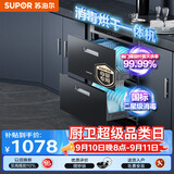 苏泊尔（SUPOR）消毒碗柜嵌入式家用二星100L上下独立控制消毒烘干一体母婴专区ZTD100G-508
