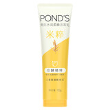 旁氏（POND'S）洁面乳120g+90g米粹水润氨基酸洗面奶男女去角质