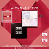 纪梵希（Givenchy）明星四宫格柔雾散粉0号高光提亮定妆蜜粉 七夕情人节礼物送女友