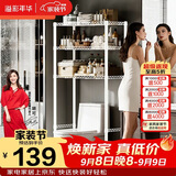 溢彩年华卫生间置物架马桶上方洗衣机架子落地浴室收纳架日用品储物6530白