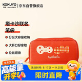 国誉（KOKUYO）【热门商品】Tyakasha塔卡沙联名HACO HACO大容量学生笔袋高颜值文具盒涤纶红色1个