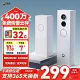 海雀 400万可视门铃智能电子猫眼360度变声对讲可通话防拆家庭门口病床头 老年人呼叫器无线监控摄像头 【升级款叮咚机】全彩+7天云存