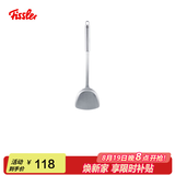 菲仕乐厨房家用多功能锅铲 炒菜铲 加厚防潮厨用工具 HSS不锈钢无孔锅铲