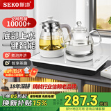 新功 智能全自动上水壶电热水壶玻璃保温电水壶茶台烧水壶泡茶电茶壶W56/W34/F148 1L W34喷淋煮茶电茶炉