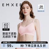 嫚熙（EMXEE）哺乳内衣孕妇文胸喂奶前开扣聚拢有型怀孕期胸罩 【蜜桃粉】经典聚拢款聚拢防下垂 M
