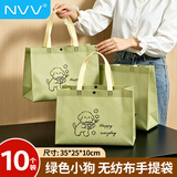 NVV无纺布手提袋礼品袋 高级感加厚购物环保袋服装店衣服收纳袋子节日送礼礼物包装袋烘焙面包外卖打包袋