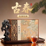 唐朴（TANGPU）红茶金骏眉特级武夷山300g新茶叶礼盒装古春教师节中秋节送礼品