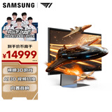 三星（SAMSUNG）27英寸 G90XF 4K 165Hz Fast IPS 1ms 裸眼3D游戏 3D视频 音响 护眼 电竞显示器 LS27FG900XCXXF