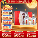 迎驾贡酒银星 浓香型 白酒 52度520ml*2瓶 礼盒（含52度125ml金星）
