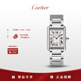卡地亚(Cartier)坦克系列方盘腕表白盘钢带33.7x25.5mmWSTA0106 礼物