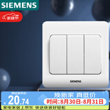 西门子（SIEMENS）开关面板 三开单控面板 86型暗装面板 远景雅白色5TA02311CC1
