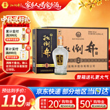 扳倒井纯酿 浓香型白酒 52度 500ml*6瓶 整箱装 中秋礼品酒
