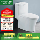 法恩莎（FAENZA）马桶FB16128家用卫生间坐便器节水防臭喷射虹吸防臭连体座便器 [一级水效.千城送装].350坑距