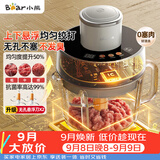 小熊（Bear）家庭用绞肉机 悬浮双刀 绞馅机搅肉机 碎肉机 绞肉绞菜一体机2026新款家用2升容量QSJ-F03X2