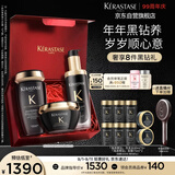卡诗海源黑钻洗发水发膜护发精油套装礼盒525ml滋养发丝柔顺生日礼物