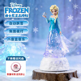 迪士尼（Disney）音乐盒八音盒水晶球夜灯冰雪奇缘艾莎公主手办摆件女孩生日礼物