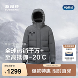 波司登（BOSIDENG）反季极寒鹅绒羽绒服男士连帽短款百搭科技御寒工装版型保暖外套 【店长推荐】极地灰8270-至高抵御-20°C S 170/92A 体重约120-130斤
