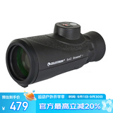 星特朗航海8X42 单筒带罗盘测距充氮防水高清高倍单筒手机望远镜