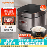九阳（Joyoung）5升大容量4~5人家用智能微压电饭煲电饭锅大火力柴火饭多功能焖煮不粘内胆方煲50FZ821