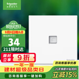 施耐德 单联电话插座 86型暗装弱电电话插座面板 皓呈系列 奶油白色