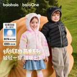 巴拉巴拉儿童羽绒服女童男童外套2026新款冬季宝宝上衣婴儿连帽衣服轻薄萌
