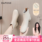 达芙妮官方真皮马丁靴女加绒2026秋冬新款法式粗跟短靴女气质瘦瘦靴子女 米白色【真皮系列】 36
