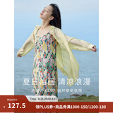 茵曼（INMAN）波西米亚吊带油画连衣裙女2026夏季新款度假裙子 石榴黄 S
