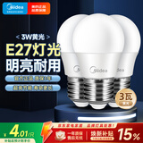 美的（Midea）LED灯泡节能E27大螺口螺纹家用光源 3瓦暖白球泡三只装