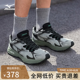 美津浓（MIZUNO）RACER S 吴曦同款跑鞋26新款男女缓震透气休闲慢跑鞋 13/绿野仙踪 41 (265mm)