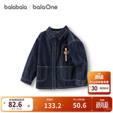 巴拉巴拉balaOne宝宝衬衫牛仔外套男童女童2025秋装宽松208325102203