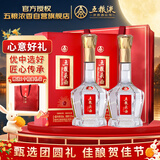 五粮液股份 五粮头曲八方来财52度浓香型白酒500ml*2瓶