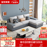 全友家居现代简约实木框架布艺沙发家用小户型客厅贵妃位转角沙发家具