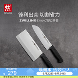 双立人（ZWILLING）菜刀家用刀具套装水果刀切片刀切菜刀切肉刀厨具厨房好物Enjoy中片刀多用刀2件套