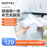 亿力擦窗机器人擦窗机擦玻璃器 家政专用擦洗玻璃清洁器高层内窗外窗家用电动无线擦窗清洗机YLW6305D 手持电动擦窗机