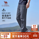 骆驼（CAMEL）直筒休闲裤男士裤子新款男装爸爸商务速干百搭宽松透气运动长裤