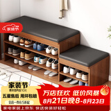 米客米家（MIKEMIJIA）鞋柜换鞋凳子家用门口简易置物架出租屋用多层鞋子收纳架可坐鞋柜 胡桃色加宽组合款|120*32*52CM