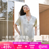 金三塔真丝睡衣女夏100%桑蚕丝外穿【清爽凉感】短袖套装居家服礼物 [凉感]浅青瓷色 短袖长裤 XL