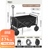 原始人（The Primitive） 露营推车可折叠户外手推野餐车营地拖车遛娃拉杆小拉车桌板野营 250L 加大款黑色【静音万向轮+回弹拉杆+加大轮胎】