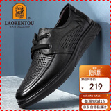老人头（LAORENTOU）皮鞋男商务休闲鞋头层牛皮打孔鞋耐滑耐磨镂空男鞋 LL12130 黑42