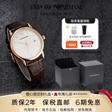 EMPORIO ARMANI阿玛尼手表男经典三针皮带石英时尚男士腕表七夕礼物送男友AR2502