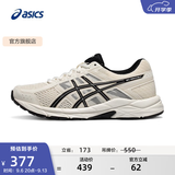 亚瑟士ASICS女鞋舒适透气跑步鞋缓震回弹跑鞋运动鞋 GEL-CONTEND 4 米白色/黑色 37