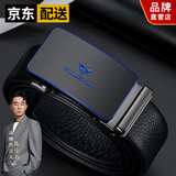 WILLIAMPOLO英皇保罗皮带男真皮头层牛皮腰带男士磨砂商务裤带生日礼物送男友 蓝色 外扣 115cm 其他尺寸联系客服