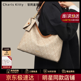 CharisKitty官方旗舰店托特包包女包2026新款女士单肩包大容量斜挎包生日礼物 杏色Apricot【送女友老婆女生礼物走心】