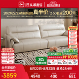 芝华仕（CHEERS）真皮沙发客厅2026新款黑色小户型直排钢琴键芝华仕3095 棉白色-摔纹进口头层皮-2.78M 延期发货（详询客服）