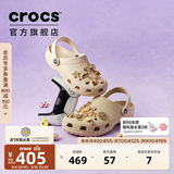 卡骆驰（CROCS）经典洞洞鞋轻便百搭女沙滩鞋包头拖鞋男鞋|10001 骨白色-2Y2(含智必星) 36 /37(220mm)