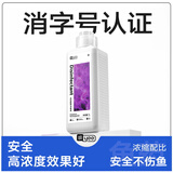 YEE高锰酸钾600ml鱼缸消毒水杀菌溶液粉末乌龟水族鱼池鱼塘净水剂