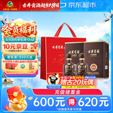 古井贡酒 年份原浆献礼 浓香型白酒 50度 500mL*2瓶 双瓶装 中秋送礼