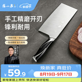 张小泉锋颖不锈钢厨房家用女士轻巧厨房刀具菜刀切菜刀切片刀