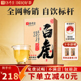 传奇会乌龙茶 安溪铁观音 特级清香型250g茶叶2026新茶礼盒装中秋节送礼