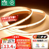 雷士（NVC）COB灯带24V低压无频闪5米装暖黄-320灯珠/米-95显色-需购低压电源